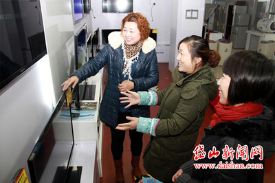 家電下鄉(xiāng) 一場惠農(nóng)盛宴的華麗謝幕與家用電器銷售的轉(zhuǎn)型新篇